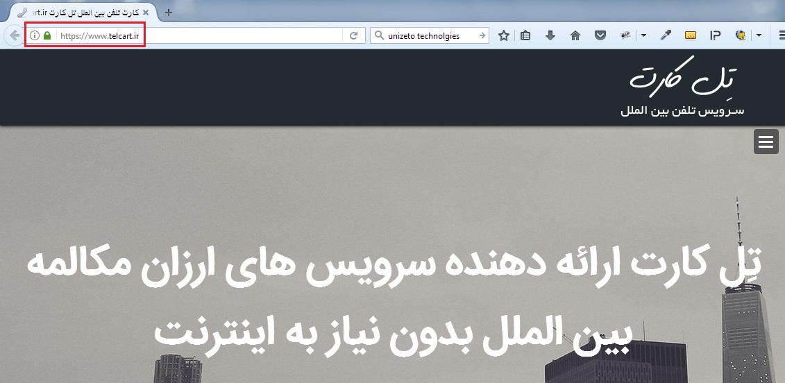 بهترین کارت تلفن خارج از کشور